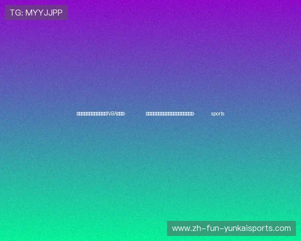 ✅体育直播🏆世界杯直播🏀NBA直播⚽- 多伦多交响乐团将举办农历蛇年新年音乐会- sports ✅体育直播🏆世界杯直播🏀NBA直播⚽- 多伦多交响乐团将举办农历蛇年新年音乐会- sports